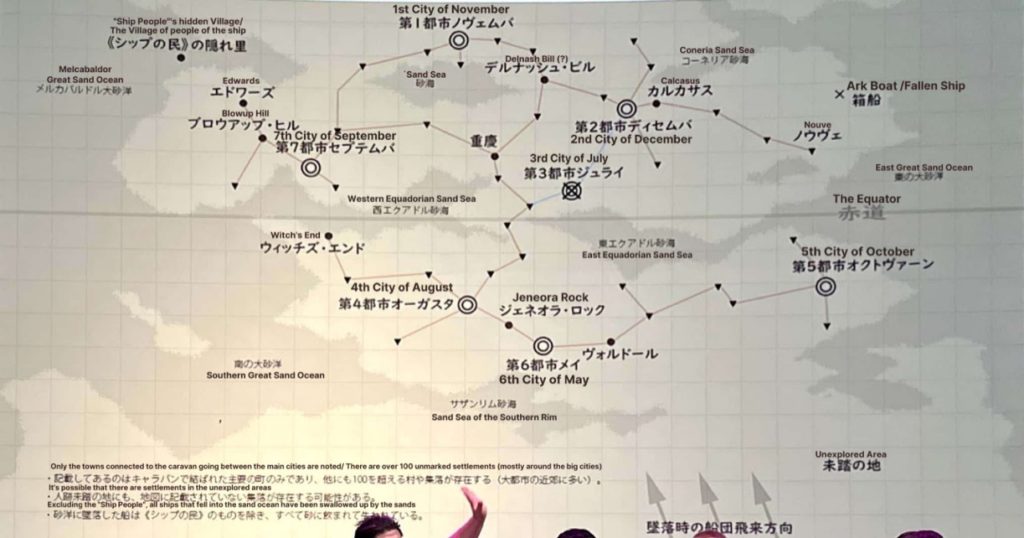 Map of Noman's Land in Trigun Stampede, revealed by Studio Orange. Translator unknown.